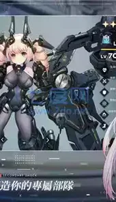 苍雾残响安卓