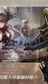 苍雾残响安卓