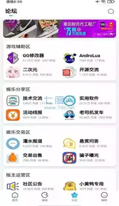 奇异社区老版本