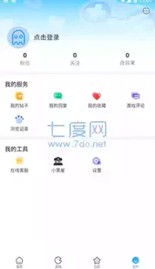 奇异社区老版本