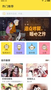 快应用服务框架app