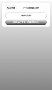 V99 Cam app