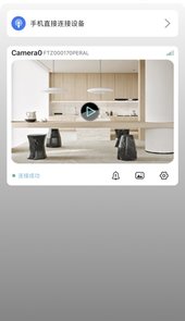 V99 Cam app