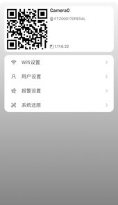 V99 Cam app