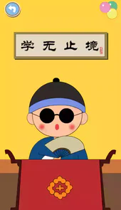 开心小屋app苹果