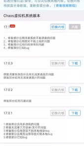 小x分身app