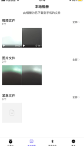 WOLFBOX app