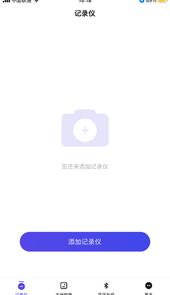 WOLFBOX app