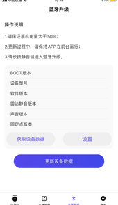 WOLFBOX app