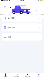 WOLFBOX app