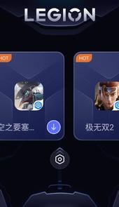 拯救者领域超广视野