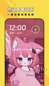 兔兔壁纸app