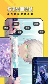 兔兔壁纸app