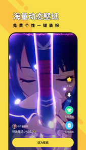 兔兔壁纸app