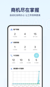 统一百川app