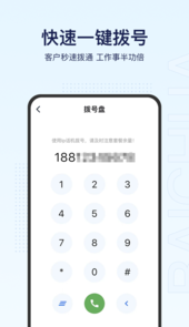 统一百川app