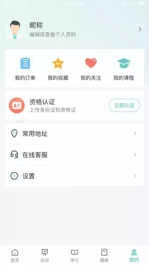 皮有事点这app