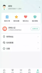 皮有事点这app