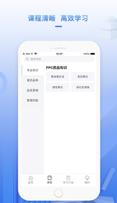 正正学堂app