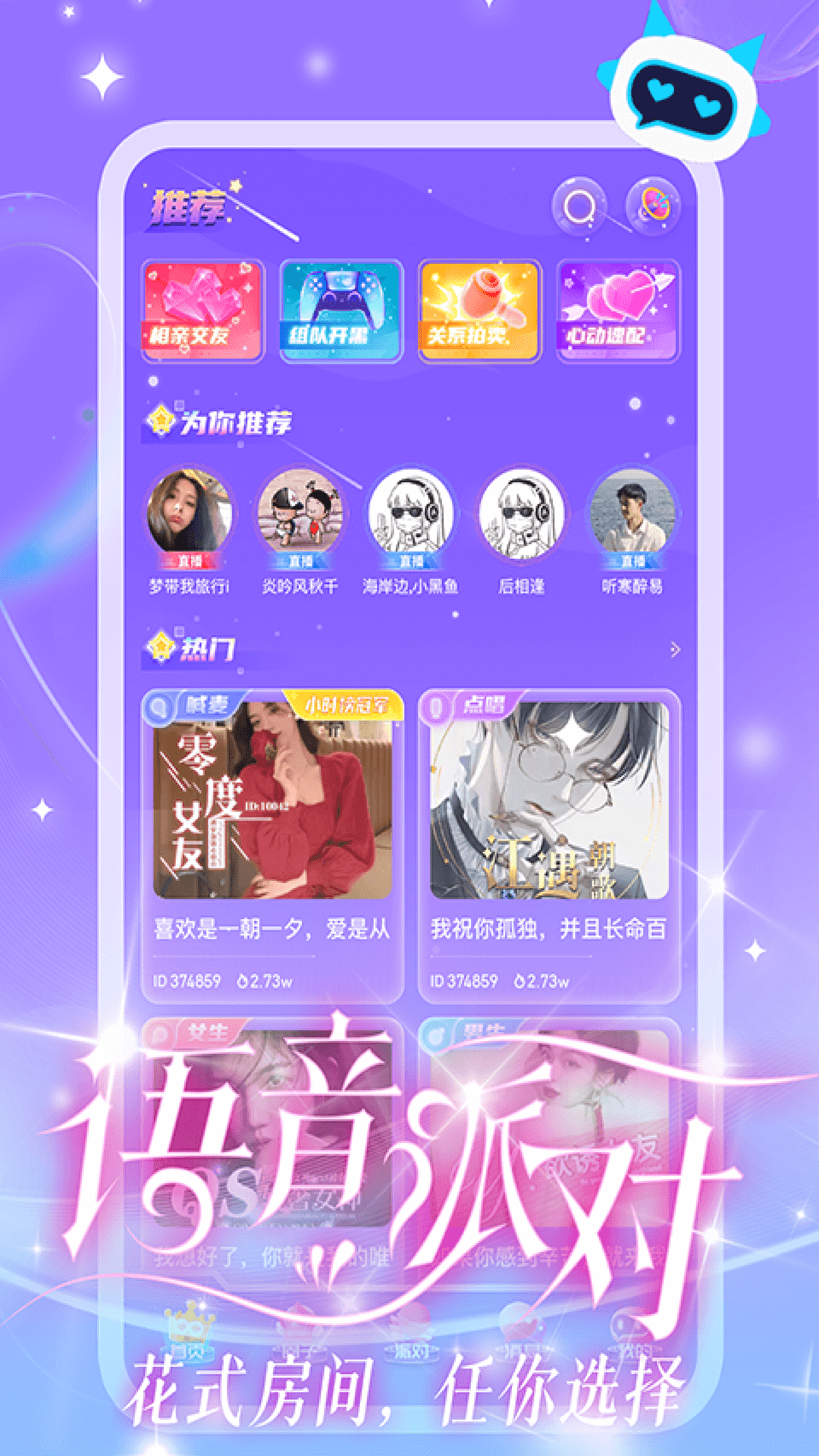 CP星球app