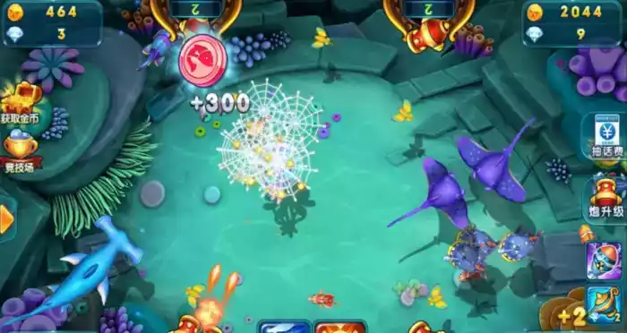 捕鱼大王千炮版