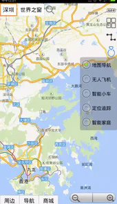 无人驾驶app