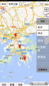 无人驾驶app