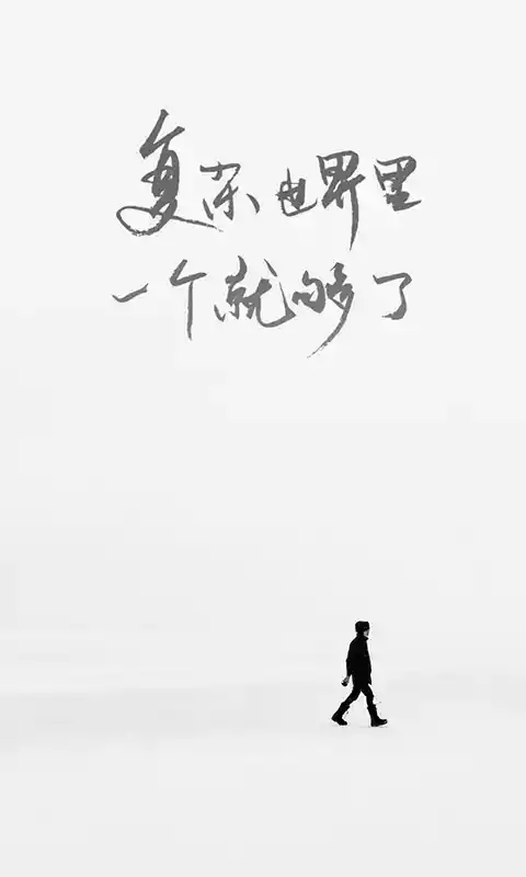 one致敬韩寒app安卓版