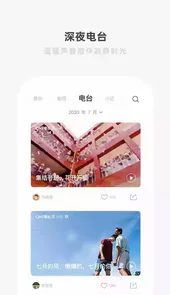 one致敬韩寒app安卓版