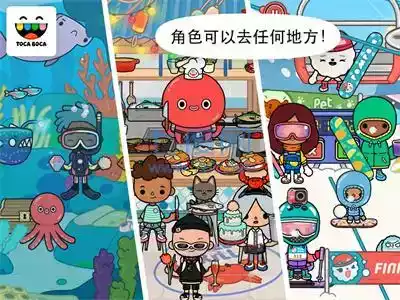 托卡生活世界官方完整版