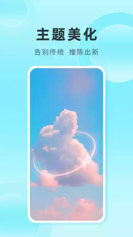 银河壁纸高清大图