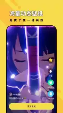 兔兔壁纸全屏动漫