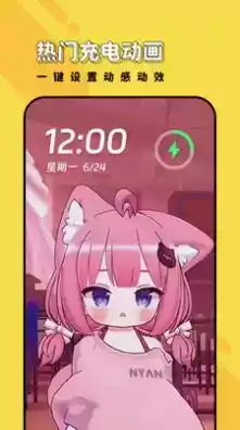 兔兔壁纸全屏动漫