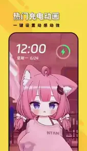 兔兔壁纸全屏动漫