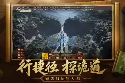 单机三国志手机版金手指版