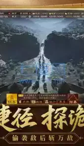 单机三国志手机版金手指版