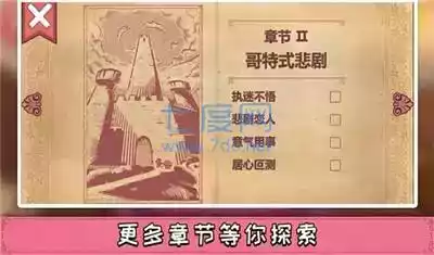 彩色世界游戏手机版