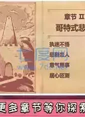 彩色世界游戏手机版