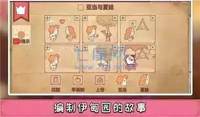 彩色世界游戏手机版