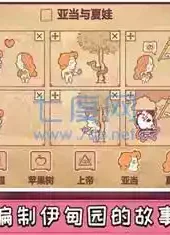 彩色世界游戏手机版