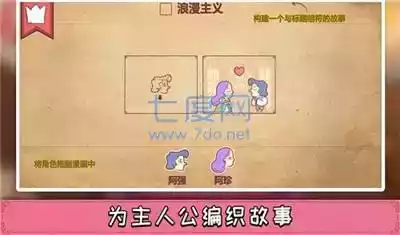 彩色世界游戏手机版
