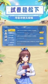 欧拉初中数学app