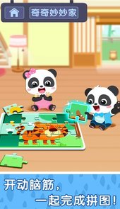 奇妙小镇嘉年华