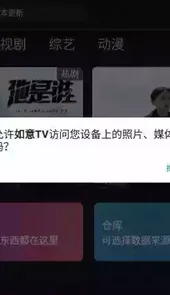 如意影院最新修复版