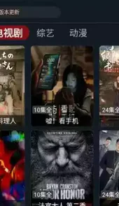 如意影院最新修复版