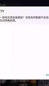 如意影院最新修复版