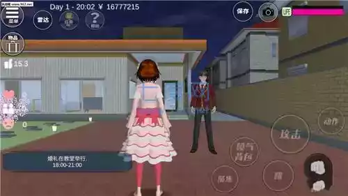 樱花校园模拟器联机游戏