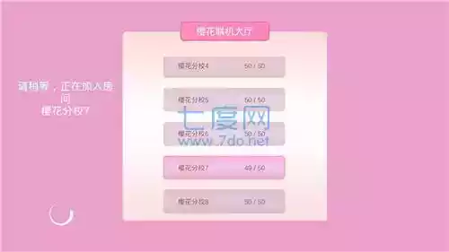 樱花校园模拟器联机游戏