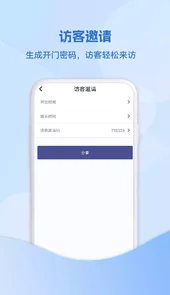 小迈社区APP