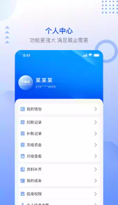 大掌柜app官网